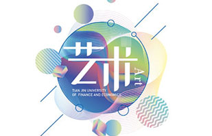 美術(shù)設(shè)計(jì)類(lèi)
