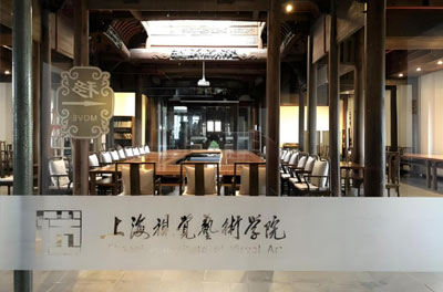 上海視覺藝術(shù)學(xué)院國際本科